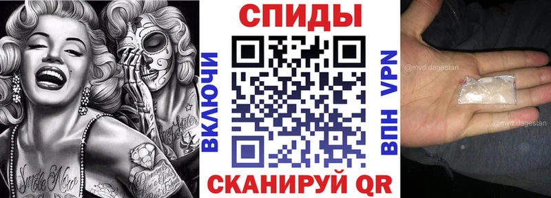 магазин продажи   Змеиногорск  Амфетамин Розовый 