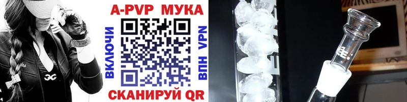 Alpha-PVP крисы CK  магазин продажи наркотиков  Змеиногорск 
