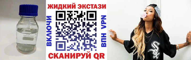 мориарти какой сайт  сколько стоит  Змеиногорск  Бутират GHB 