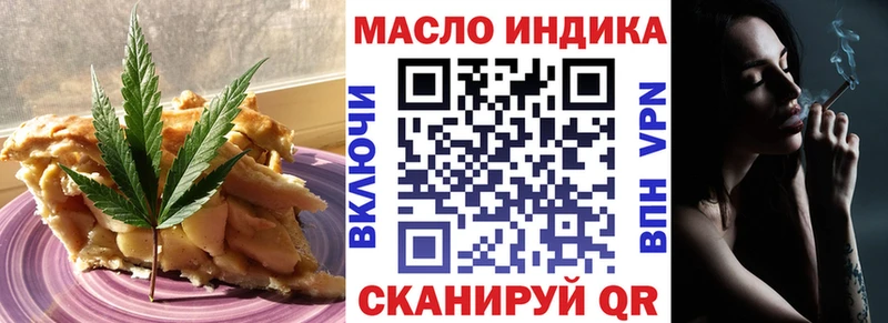 цены   Змеиногорск  KRAKEN ссылка  Еда ТГК конопля 
