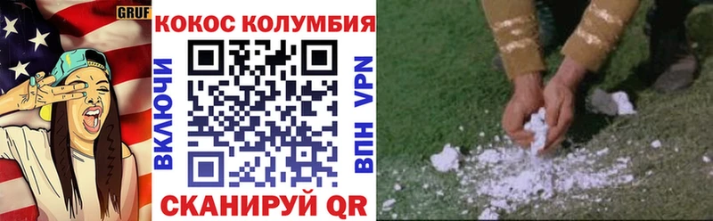 mega вход  Змеиногорск  COCAIN 99% 