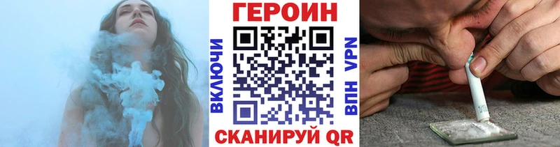 Героин герыч  Змеиногорск 