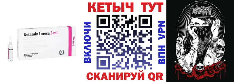 КЕТАМИН ketamine  blacksprut ссылка  Змеиногорск 
