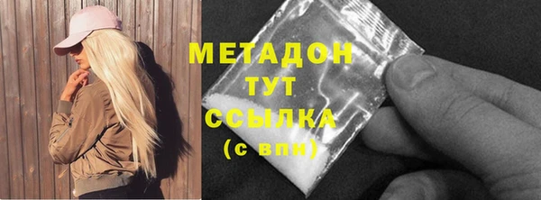 прущие крисы Волоколамск