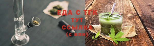 прущие крисы Волосово