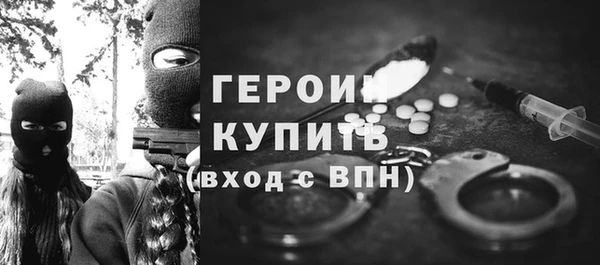 мдма Володарск