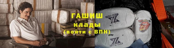 мдма Володарск