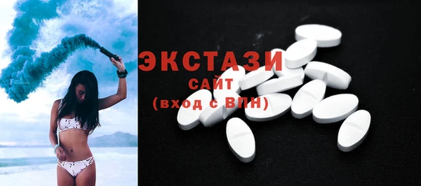 прущие крисы Волоколамск