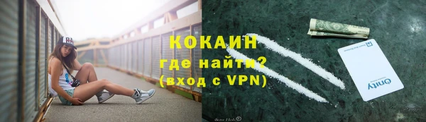 кокаин премиум Верхний Тагил