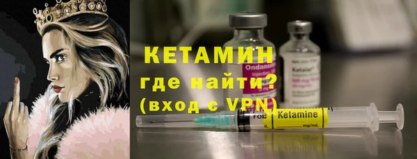 бутират Бородино