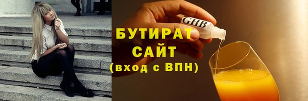 амф Верея