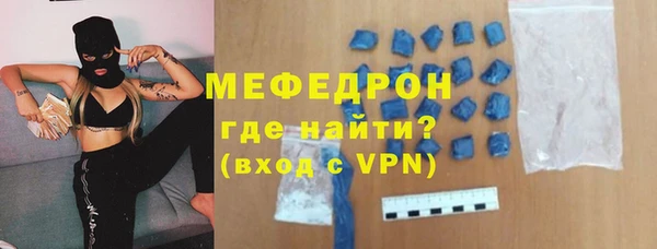 прущие крисы Волосово