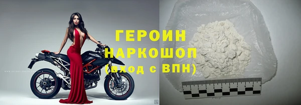 кокаин премиум Верхний Тагил