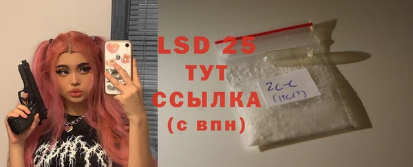прущие крисы Волоколамск