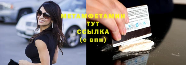 гашик Верхнеуральск