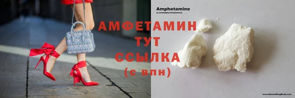 прущие крисы Волоколамск
