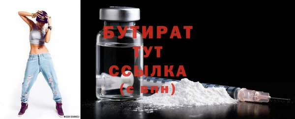 прущие крисы Волосово