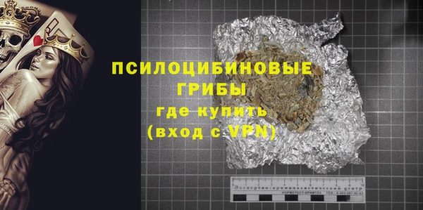 гашик Верхнеуральск