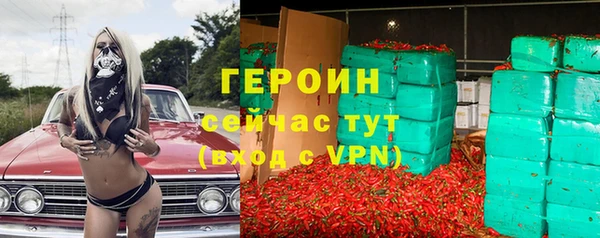 прущие крисы Волосово