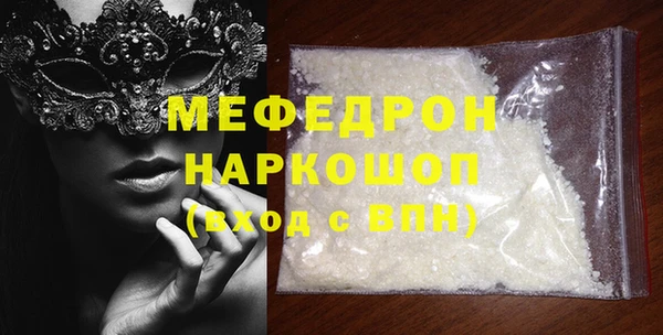 гашик Верхнеуральск