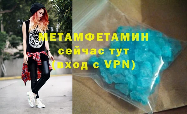 прущие крисы Волоколамск