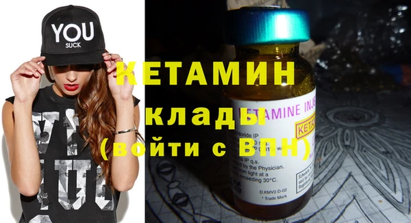прущие крисы Волоколамск