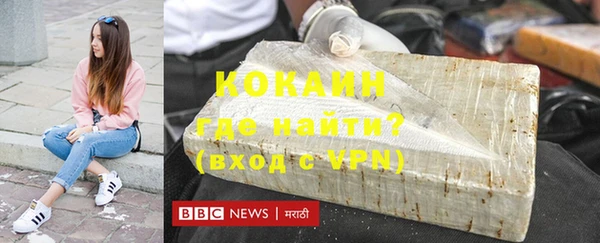 прущие крисы Волосово