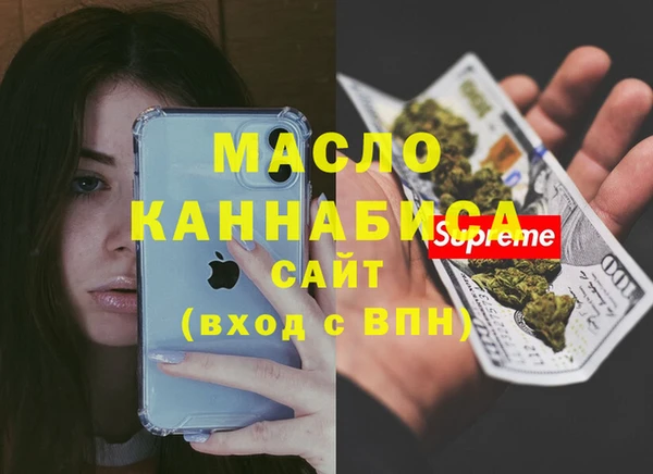 гашик Верхнеуральск
