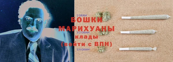 мдма Володарск