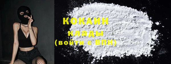 кокаин премиум Верхний Тагил