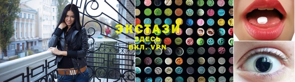 мдма Володарск