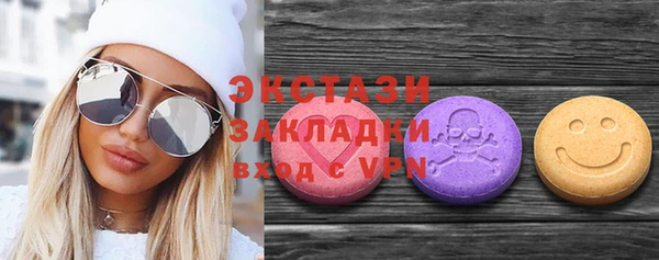 гашик Верхнеуральск