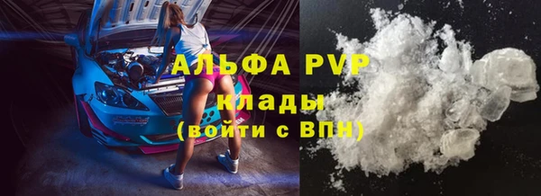 бутират Бородино