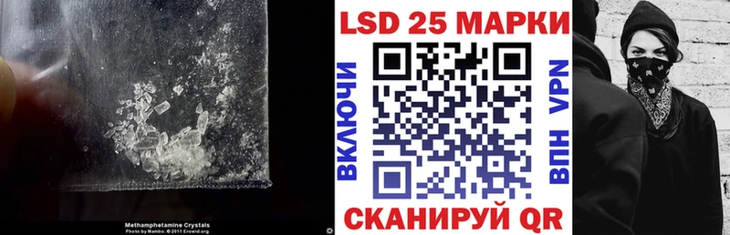 площадка какой сайт  Змеиногорск  LSD-25 экстази кислота 