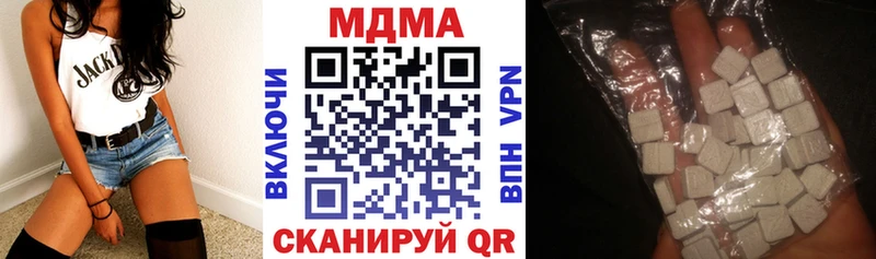 блэк спрут как войти  Змеиногорск  MDMA crystal 