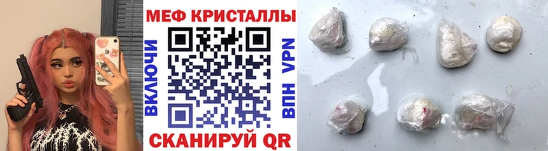 kraken как зайти  Змеиногорск  Меф кристаллы 