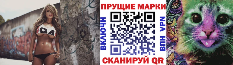 Марки NBOMe 1,5мг  Змеиногорск 