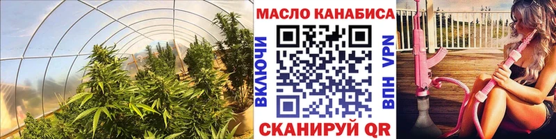 ТГК Wax  наркошоп  Змеиногорск 