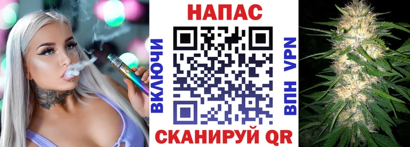 МАРИХУАНА Amnesia Змеиногорск